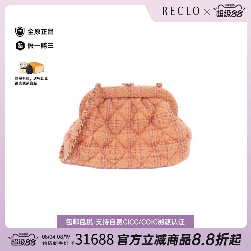 中古CHANEL香奈儿斜挎包