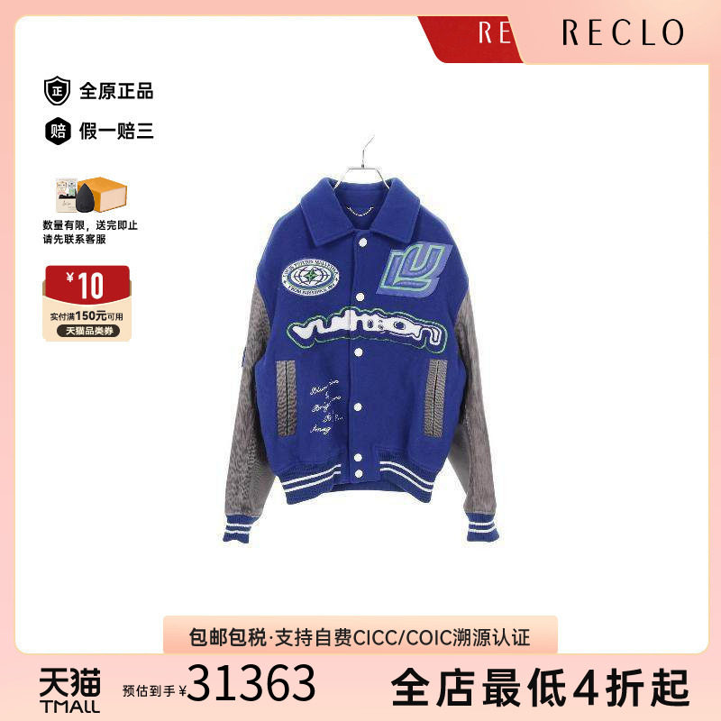 中古LV路易威登外套レディース