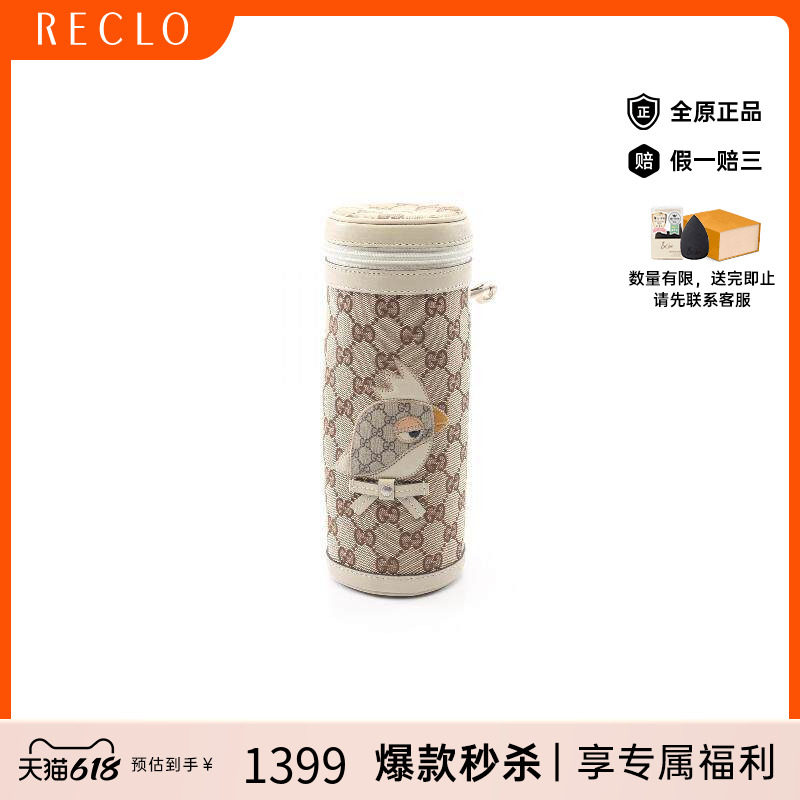 中古Gucci古驰女A级95新accessory配饰帆布其他浅褐色