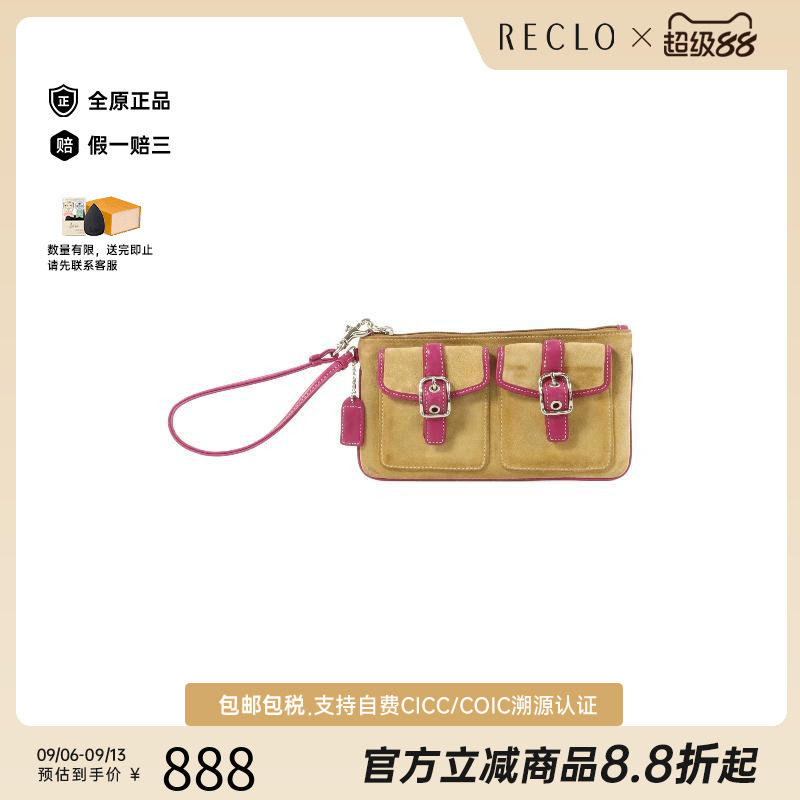 中古-日本进口Coach蔻驰手拿包