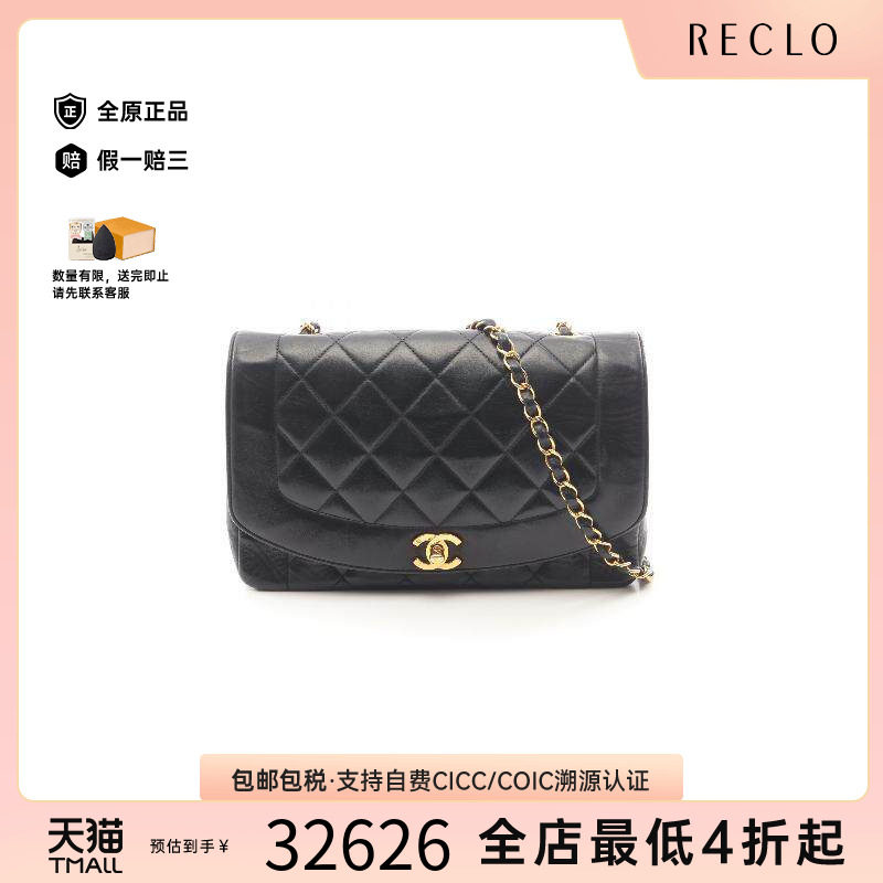 中古Chanel香奈儿斜挎包