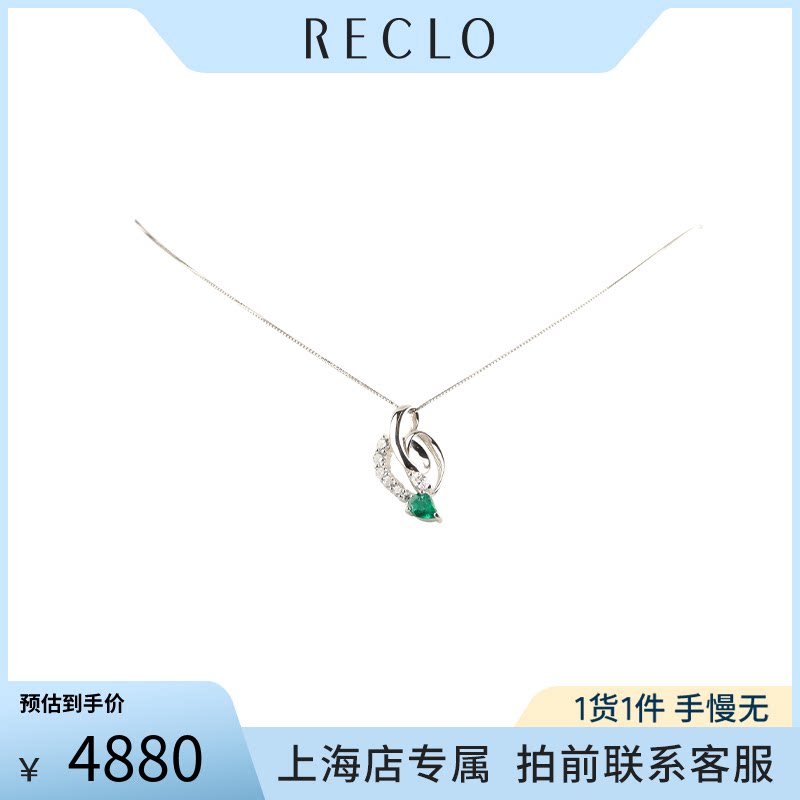 中古95新日本进口祖母绿项链