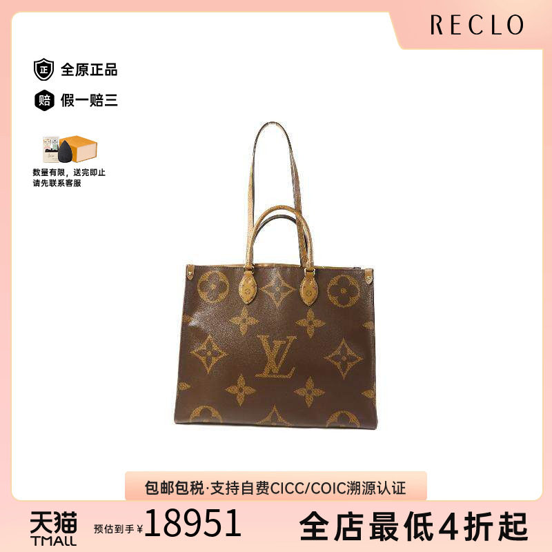 中古LV路易威登斜挎包レディース