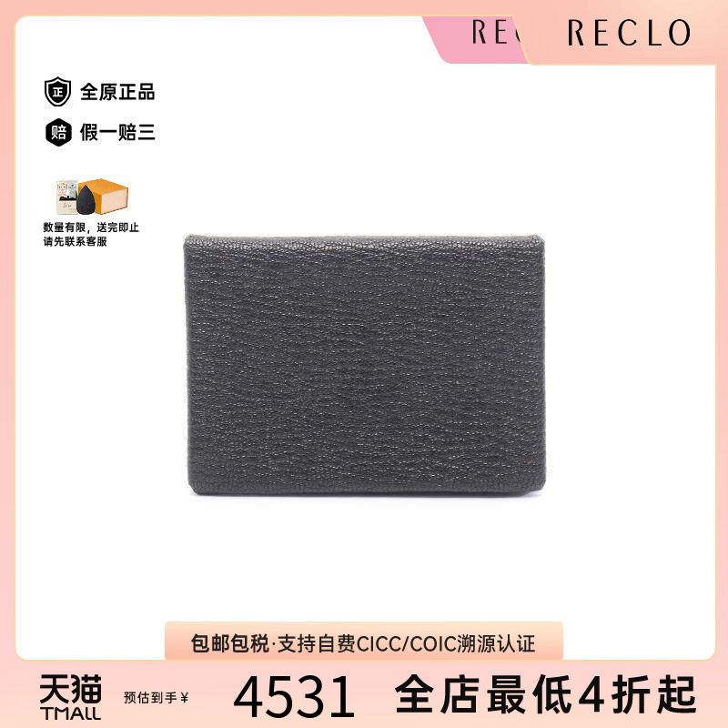 中古Hermes爱马仕零钱包