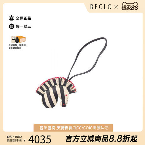 中古Hermes爱马仕其他