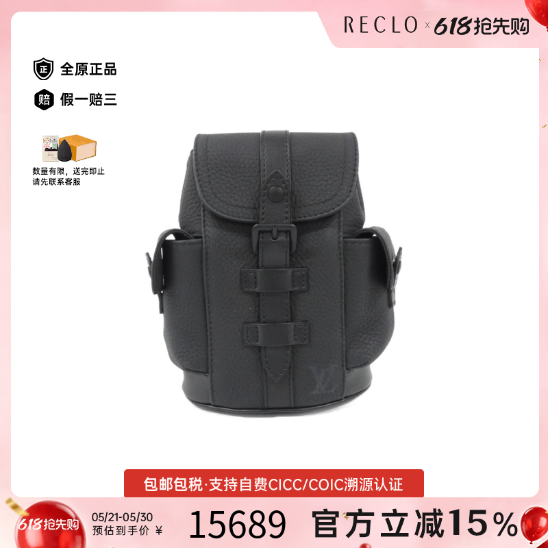 中古LV路易威登通用A级95新Christopher XS小牛皮斜挎包