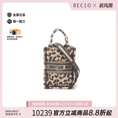 中古Dior迪奥斜挎包レディース