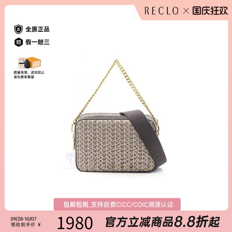 中古MichaelKors迈克高仕斜挎包