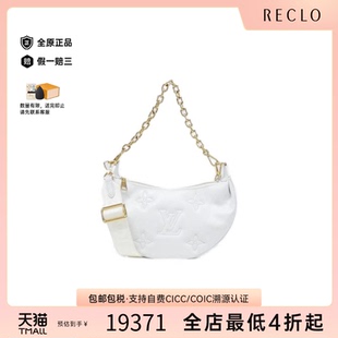 中古LV路易威登女包A级95新 the Moon斜挎包reclo正品 Over