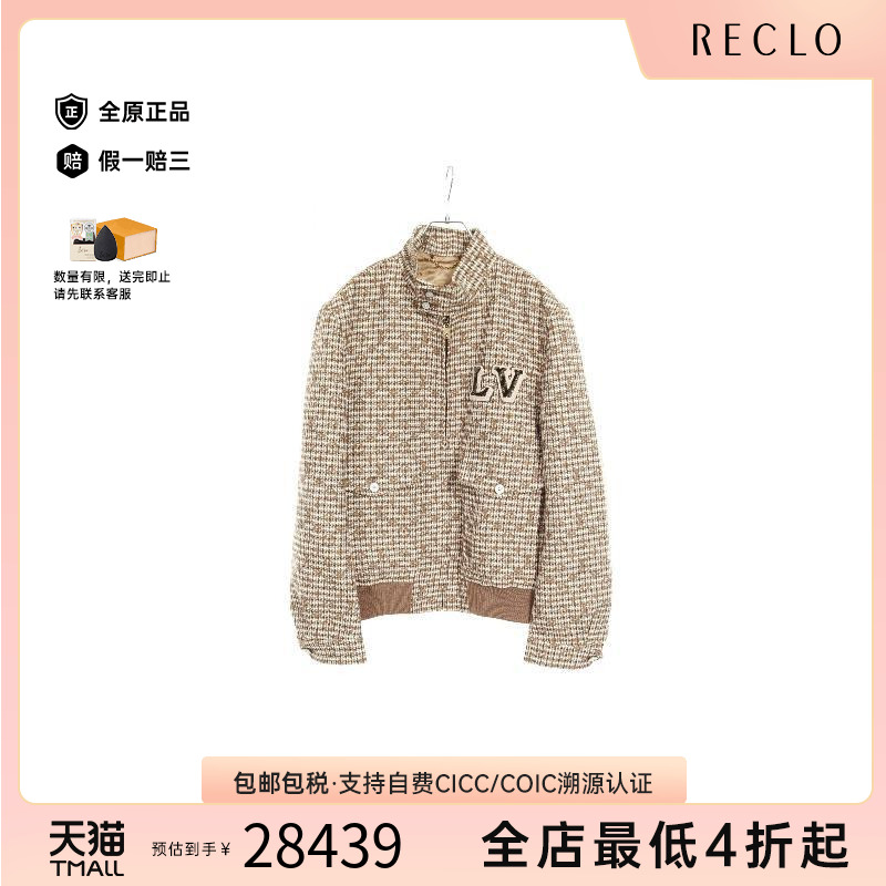 中古LV路易威登男A级95新blouson夹克衫羊毛外套棕色高级感RECLO