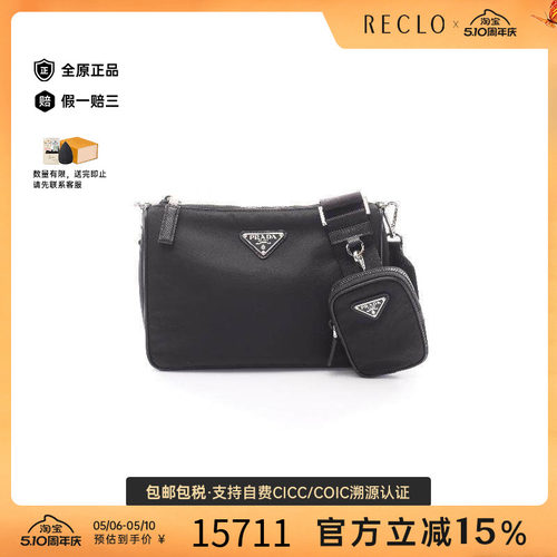 中古Prada普拉达斜挎包メンズ