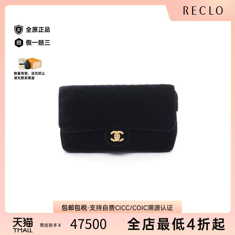 中古Chanel香奈儿双肩包