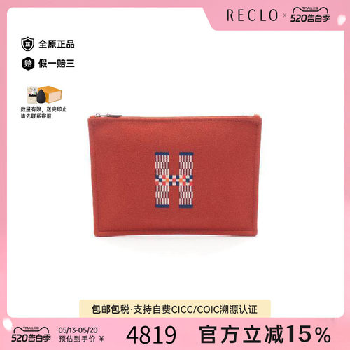 中古Hermes爱马仕手拿包