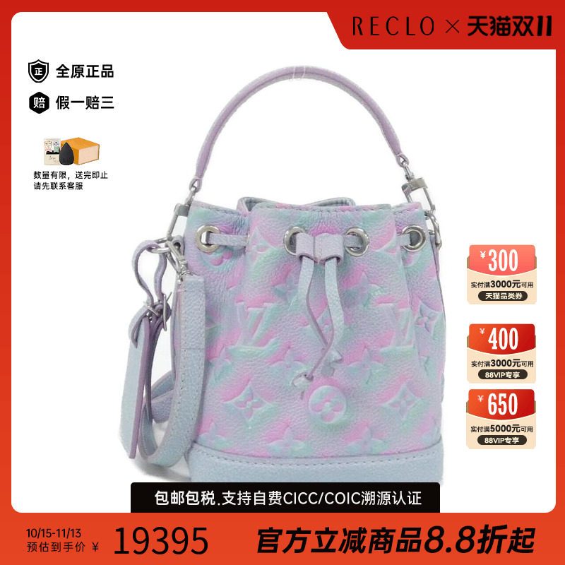 中古LV路易威登女包手提斜挎包