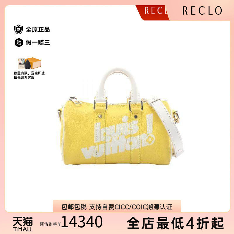 中古LV路易威登斜挎包レディース