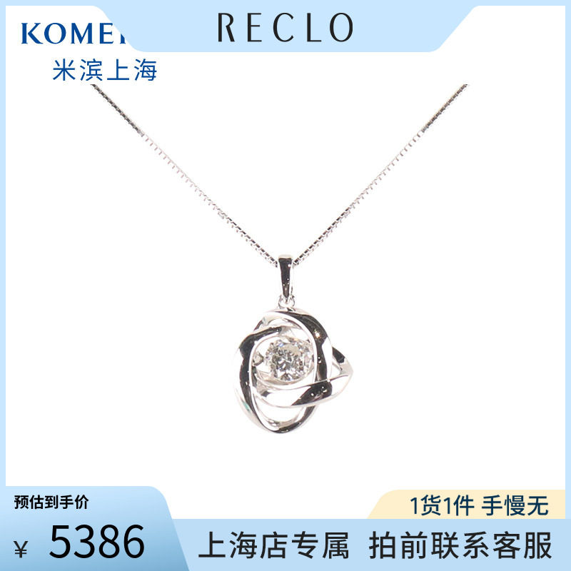 中古「95新」日本进口商品灵动圆形切工钻石PT900/PT850项链45cm