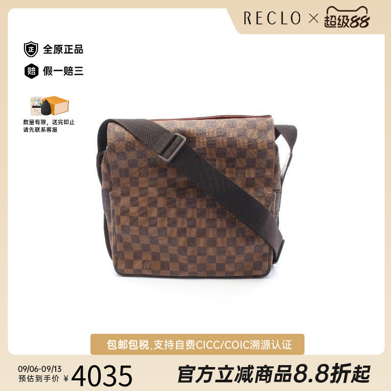 中古LV路易威登斜挎包レディース