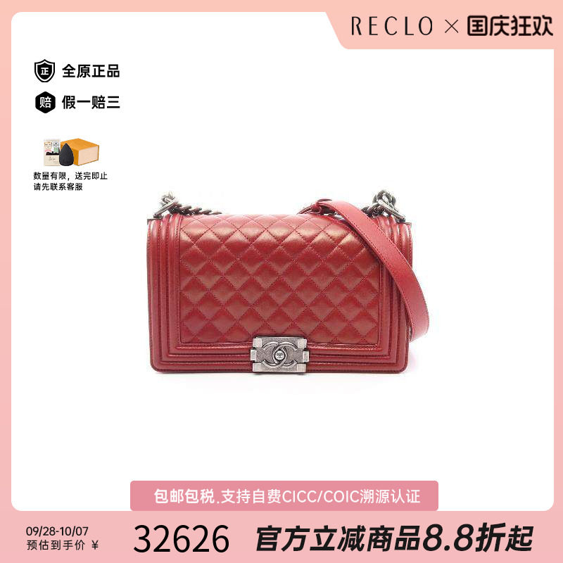 中古Chanel香奈儿单肩包