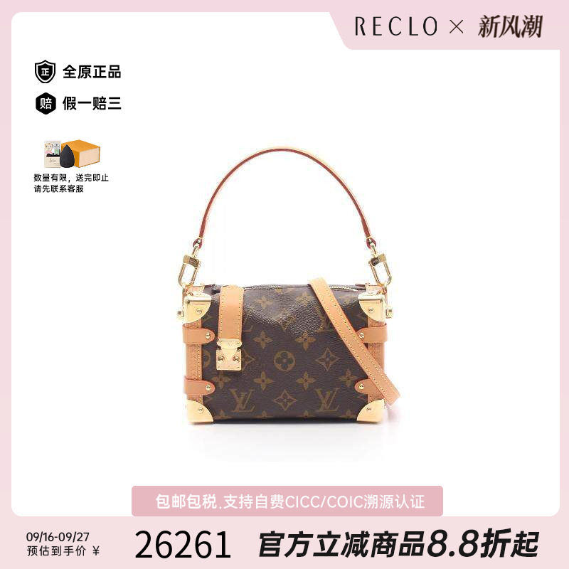 中古LV路易威登斜挎包レディース