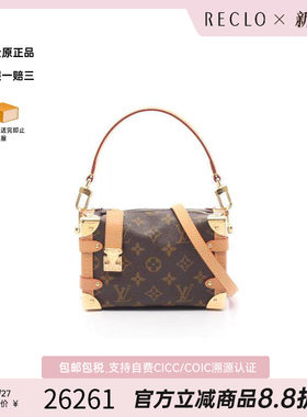 中古LV路易威登斜挎包レディース
