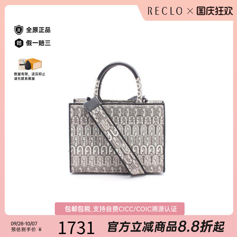 中古Furla芙拉手提包レディース