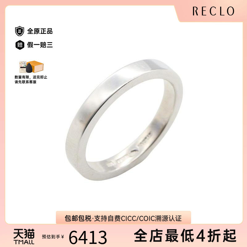 中古Bvlgari宝格丽戒指メンズ