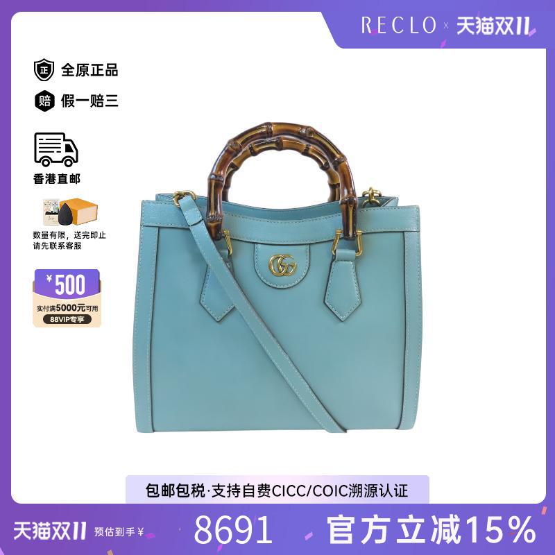中古Gucci古驰斜挎包レディース