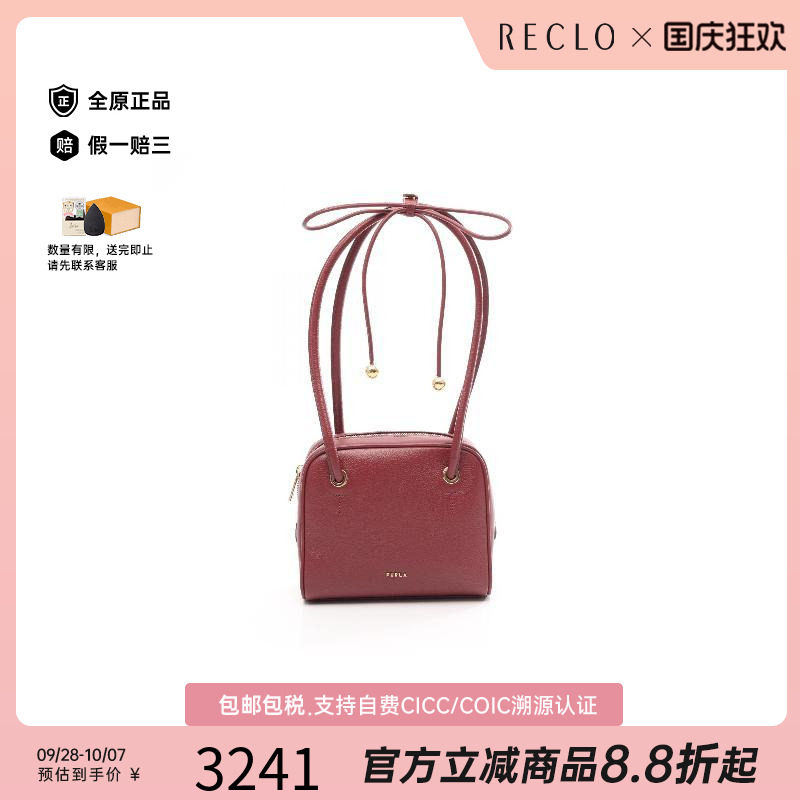 中古Furla芙拉单肩包レディース