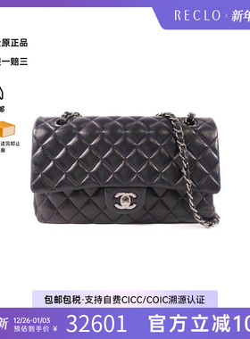 中古Chanel香奈儿女包B级9新Classic 25CF羊皮单肩包紫色正品HK