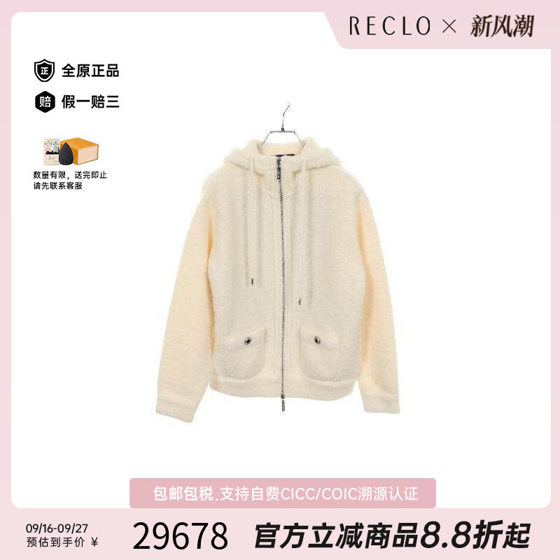 中古Chanel香奈儿上衣レディース