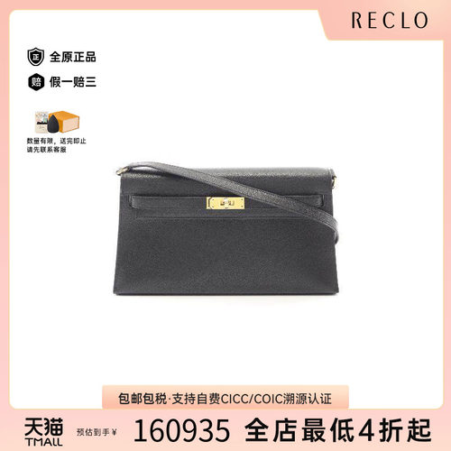 中古Hermes爱马仕单肩包