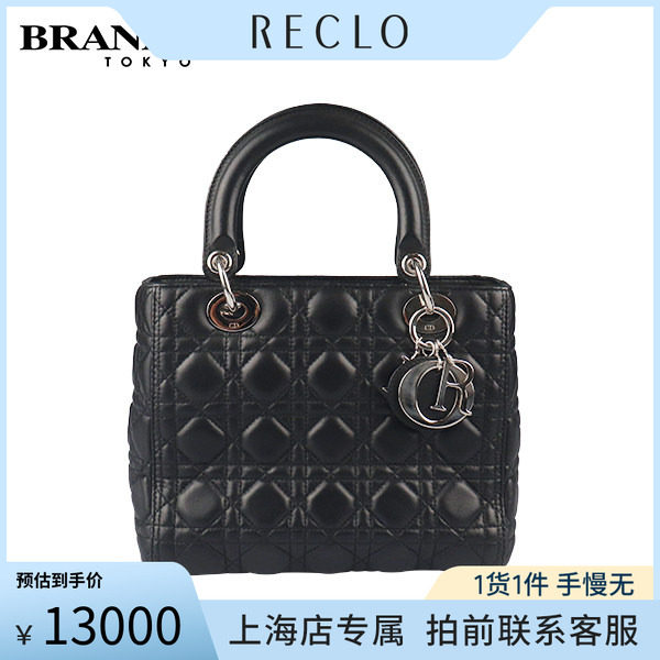 中古DIOR(迪奥)中号单肩包