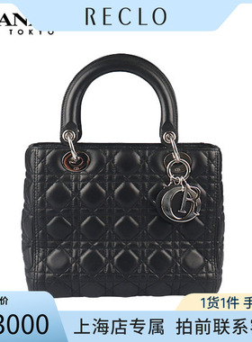 中古「85新」DIOR(迪奥)LADY DIOR黑色羊皮中号单肩包CAL44551