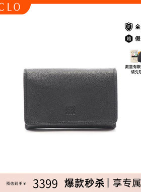 中古Loewe罗意威短钱包