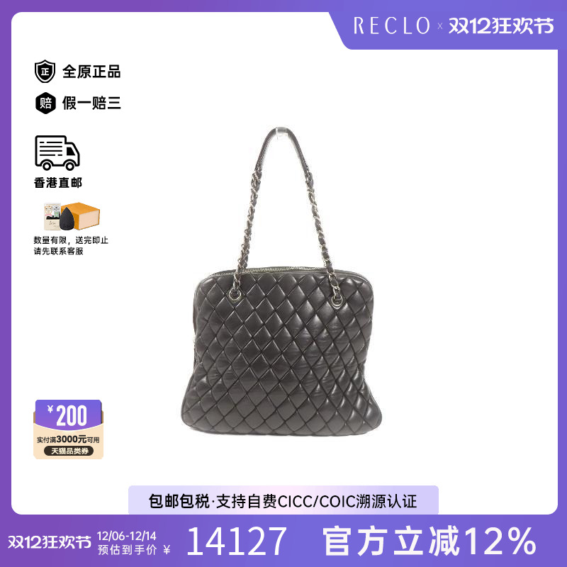 中古Chanel香奈儿单肩包