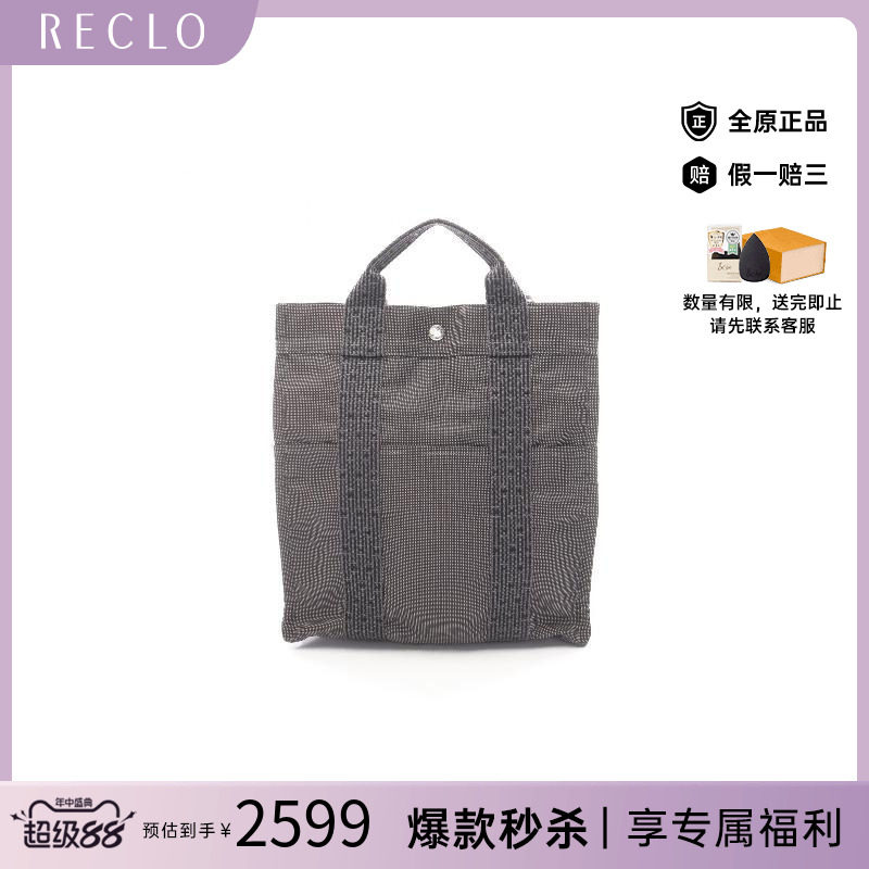 中古Hermes爱马仕双肩包