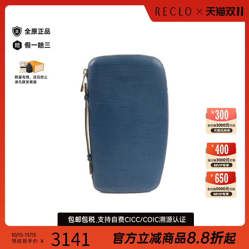 中古LV路易威登手拿包
