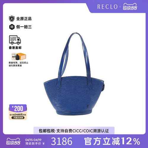 中古LV路易威登单肩包レディース