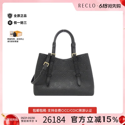 中古LV路易威登女包老花斜挎包