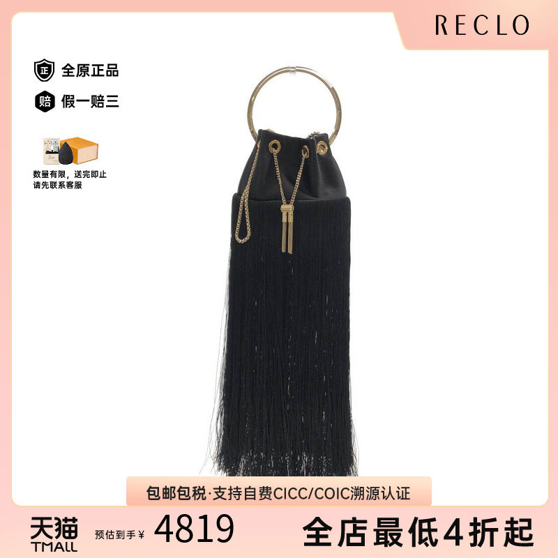 中古JimmyChoo周仰杰女包斜挎包
