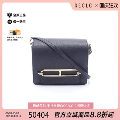 中古Hermes爱马仕斜挎包
