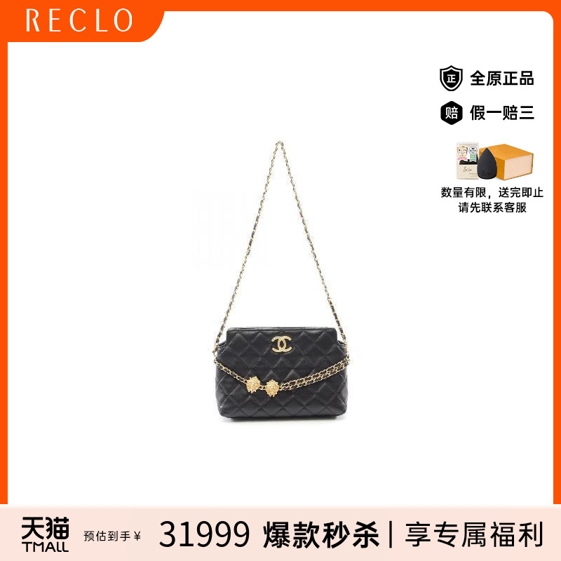 中古Chanel香奈儿单肩包