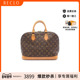 中古LV路易威登女包B级9新Alma贝壳包涂层 防水帆布手提包棕色