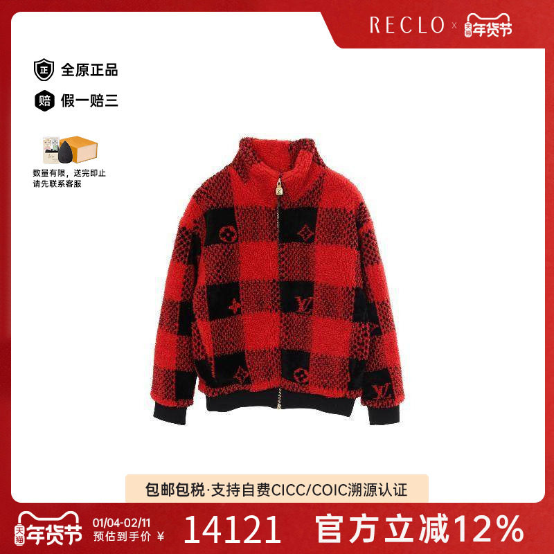 中古LV路易威登男A级95新blouson夹克衫羊毛外套红色reclo正品