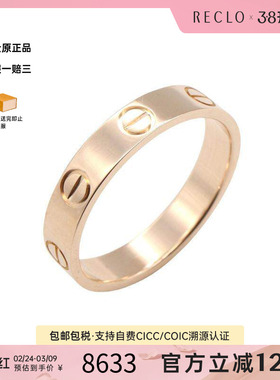 中古Cartier卡地亚女A级95新Love Ring18K玫瑰金（Au750）戒指