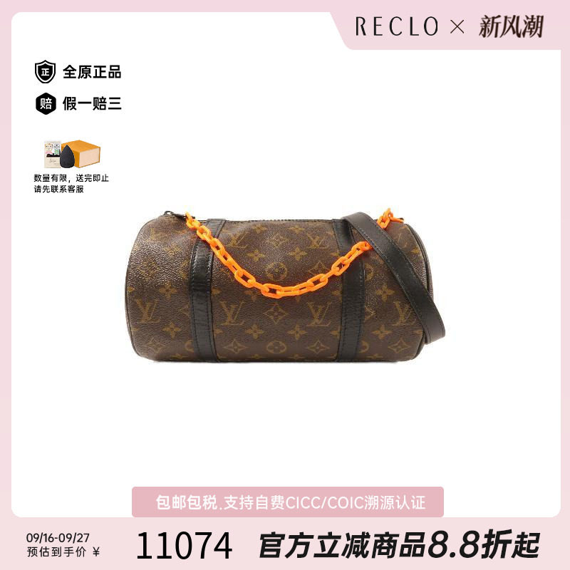中古LV路易威登斜挎包レディース