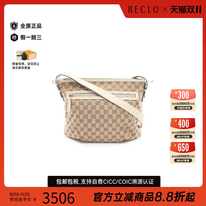 中古Gucci古驰斜挎包レディース