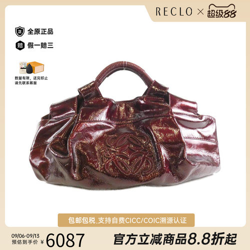 中古LOEWE罗意威女包单肩包