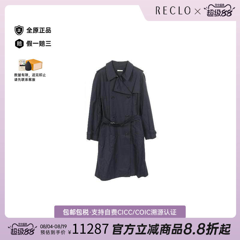中古Hermes爱马仕外套レディース