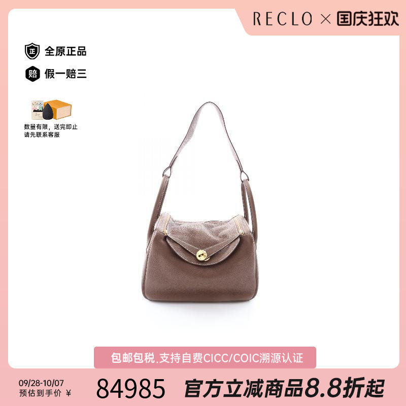 中古Hermes爱马仕单肩包